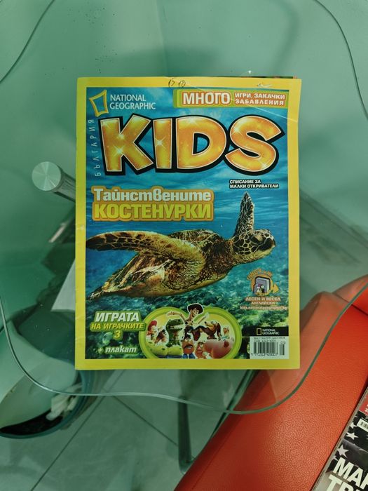 Списания National Geographic 2005-2011