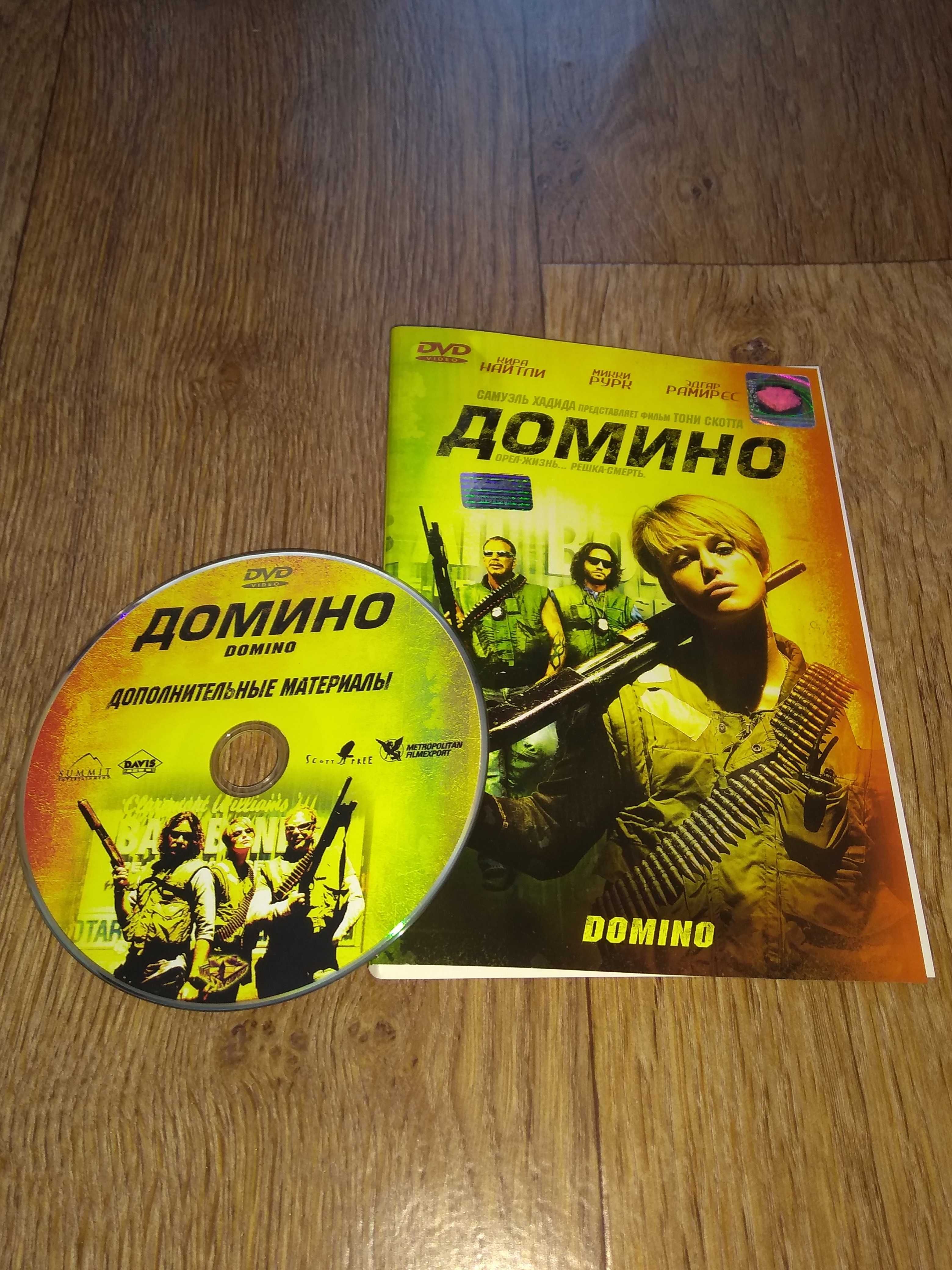 Продам доп. эпизоды Сумерки, Голодные Игры, Соломон Кейн,Домино на dvd: 500  тг. - CD / DVD / пластинки / кассеты Караганда на Olx