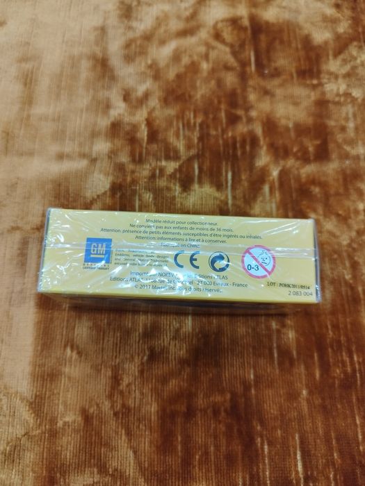 Продавам макет на количка