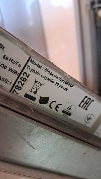 Съдомиялна за вграждане Beko DIS28020 – 45 см / работеща