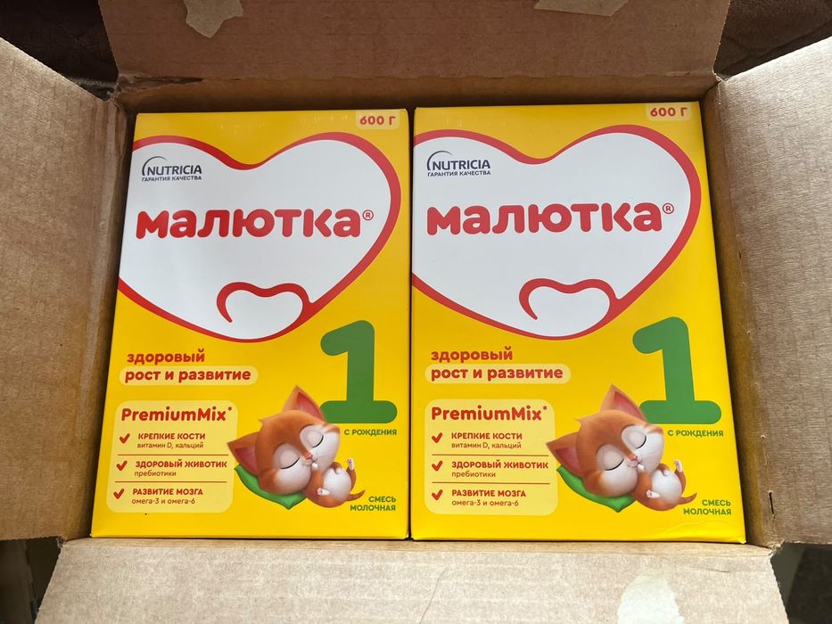 Детская смесь  продам