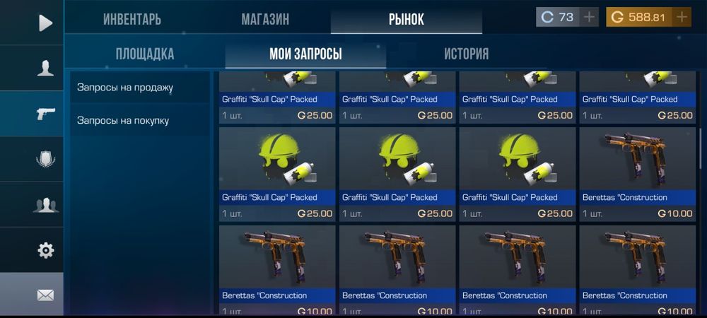 Продам аккаунт Standoff 2 с ножом