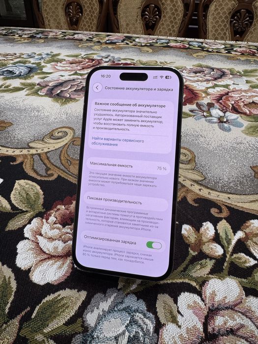 Iphone 14 pro ideal obmen