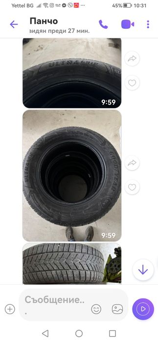 Продавам 4 Броя гуми222/65/17 GOODYEAR ULTRA  GRIP PERFORMANCE