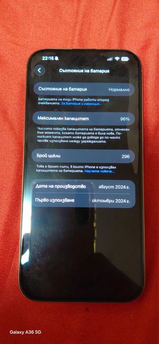 Iphone 16 pro max Desert Titanium