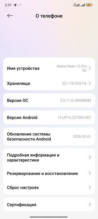 Redmi 12 pro 5g 256 gega