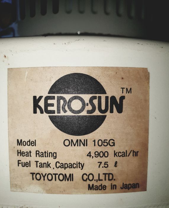 Керосинови печки