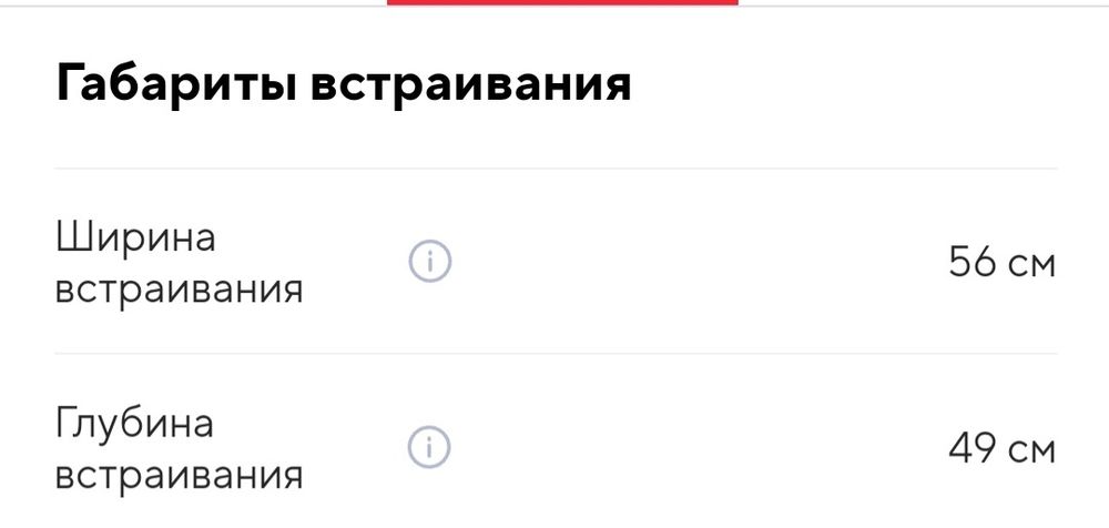 Продаётся поверхность