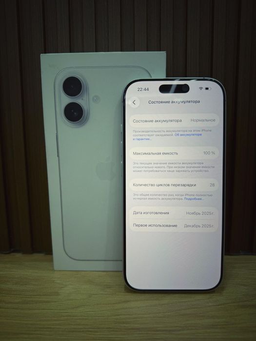 iPhone 17 256GB 450000тг