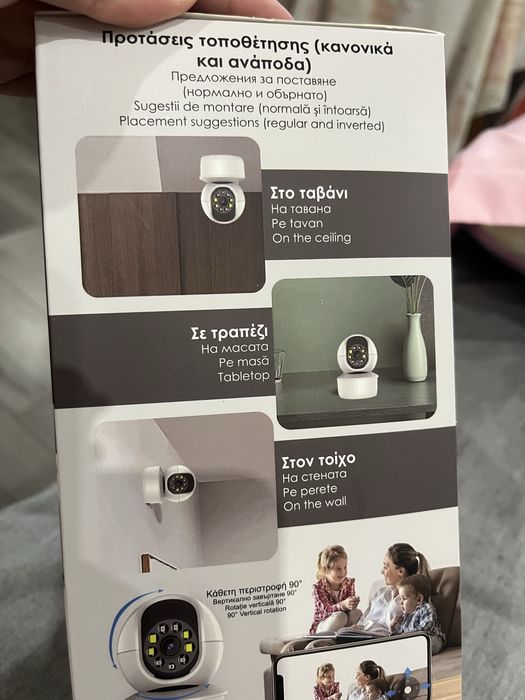 Wifi camera HD Jumbo