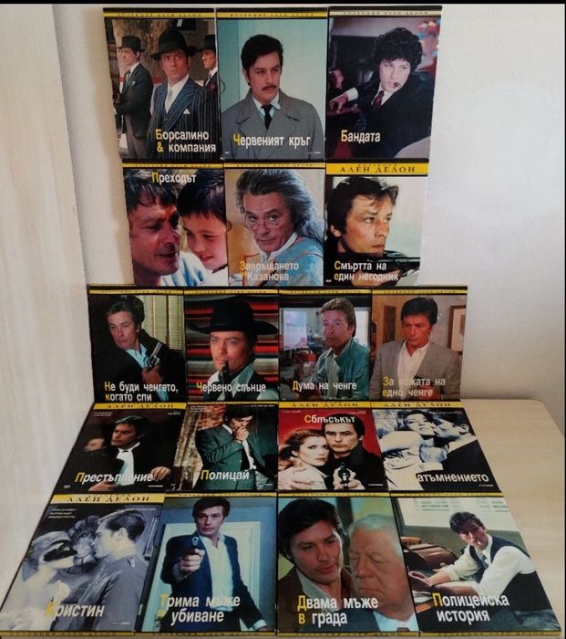 Филми на DVD  с бг субтитри