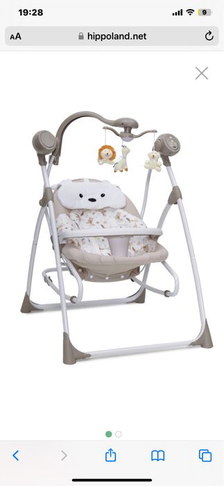 Електрическа люлка Cangaroo swing star