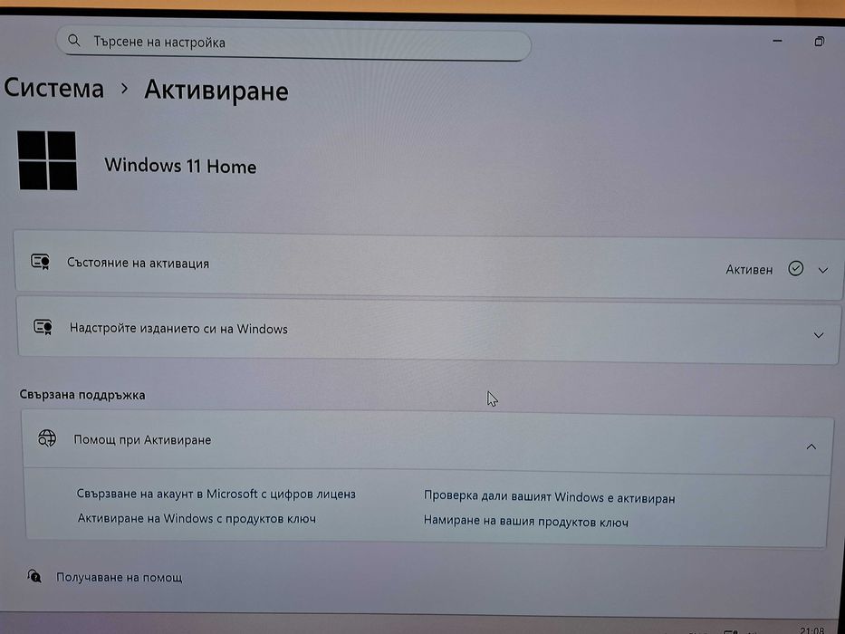 Компютър и монитор - LENOVO