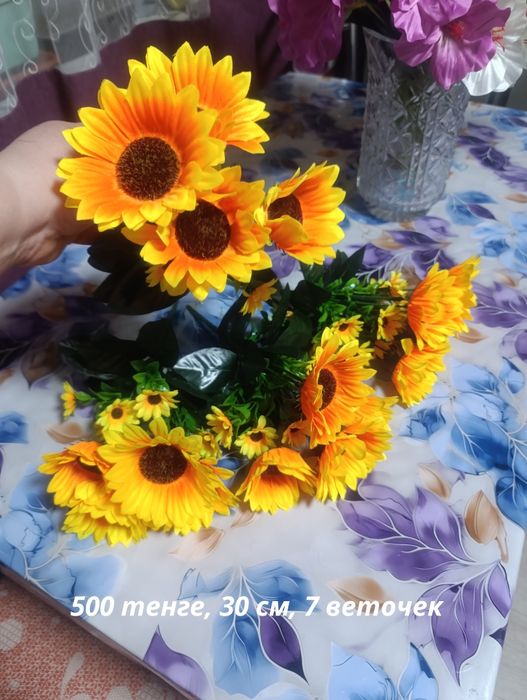 Искусственные цветы