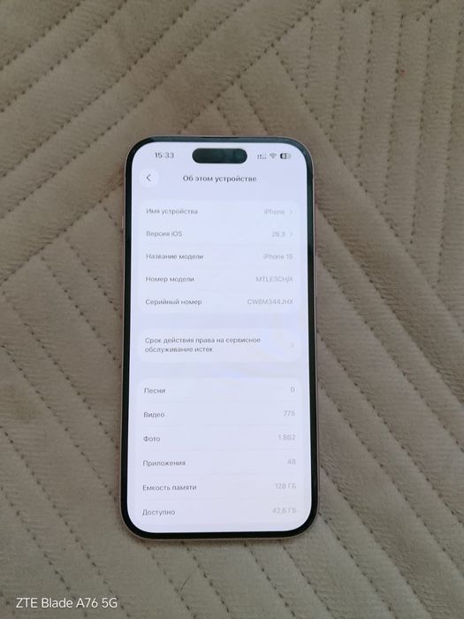 Продам Apple Iphone 15