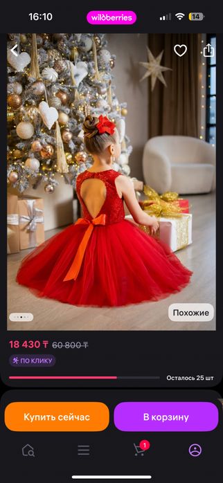 Красное праздничное платье для девочки