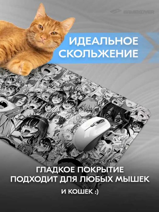 Большой коврик 80×30 | Gaming Desk Mat | Anime / White Setup