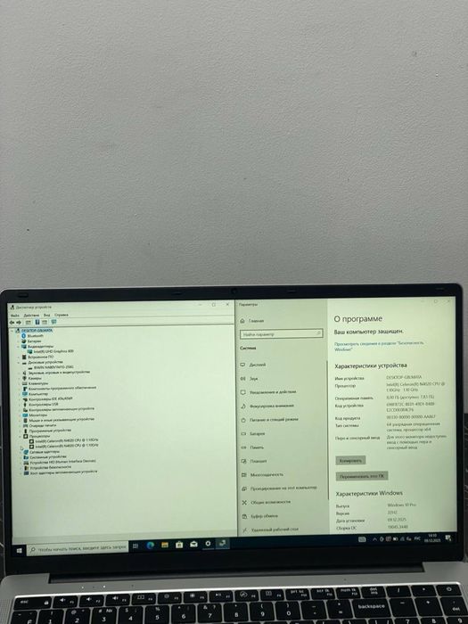 Ofisniy Noutbuk Digma