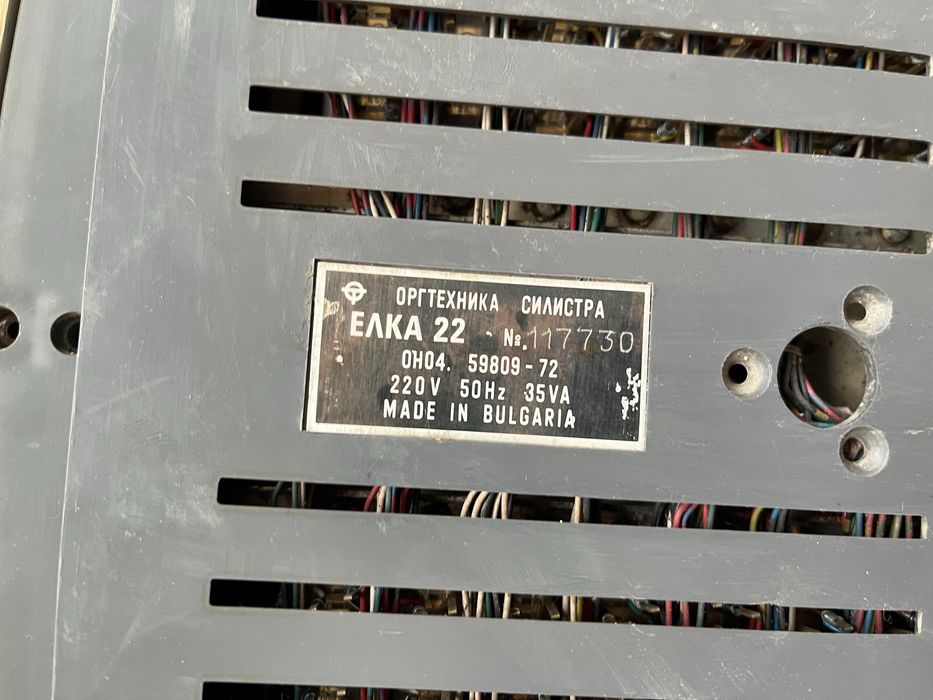 Калкулатор Елка 22