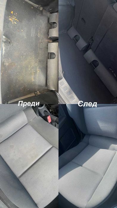 Пране на коли, дивани, матраци и столове с Rainbow за Асеновград, Пловдив и региона
