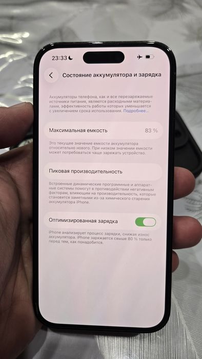 iPhone 14 Pro 256 гб