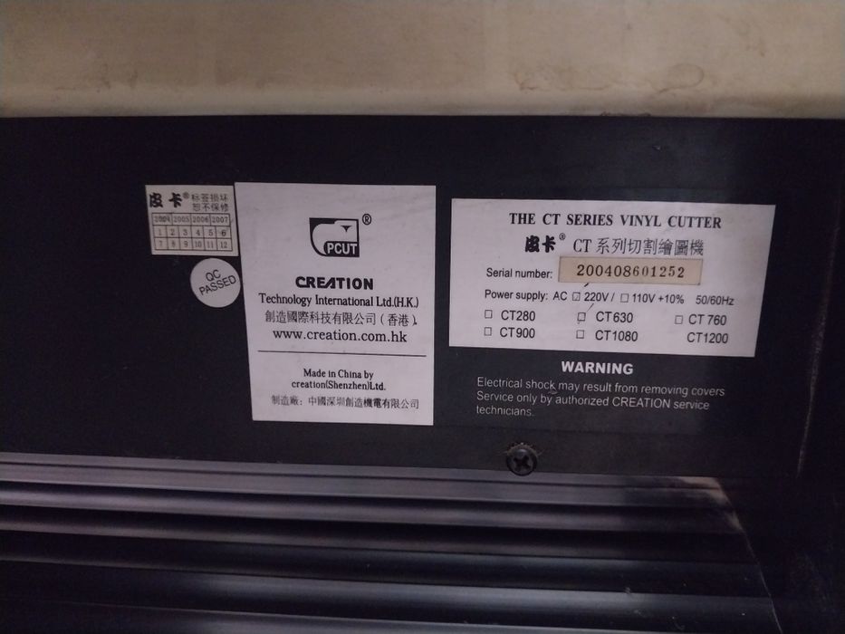 Режущий плотер б/у