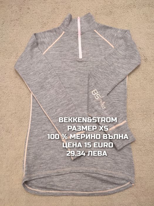 МЕРИНО вълна за жени