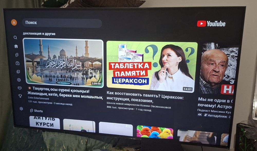 Телевизор Samsung Смарт.тв