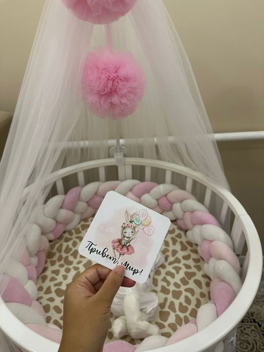 Кровать детский до 4 лет