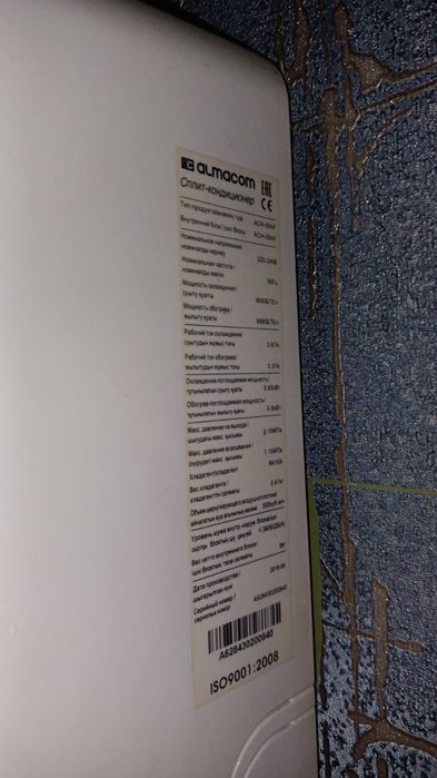 Продам кондиционеры