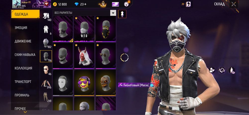 Фф ак сатылад ляқтырмайм