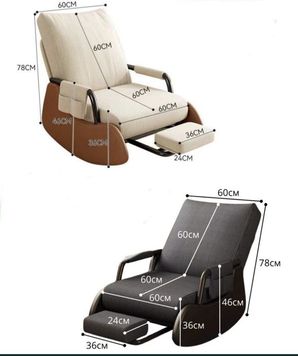 Кресло качалка .