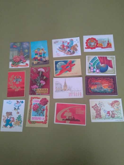 Продам открытки разных годов