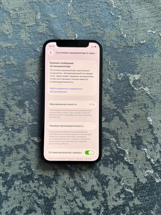 айфон 12 мини 128гб. iphone 12 mini 128gb