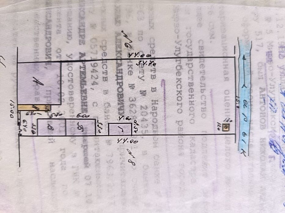 Продается участок Бешкапа ТТЗ элитная махалля 6.6 соток