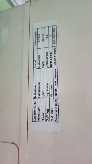 Konditsioner sotiladi