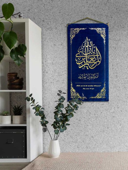 Деворга осадиган Сувинер