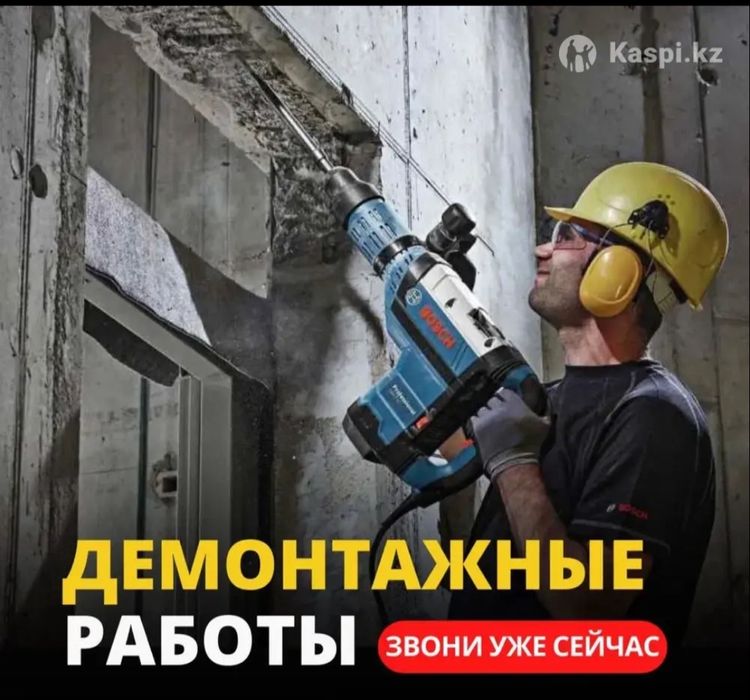 Уборка вывоз мусор