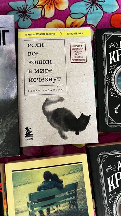 Продаю 19 КНИГ некоторые книги не использовались