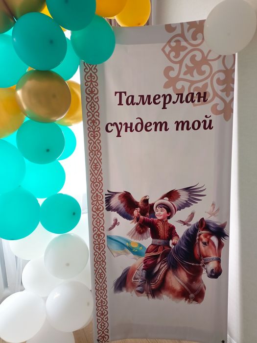 Продам баннер 180×80 размер