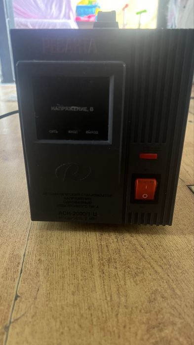 Продам стабилизатор 2000
