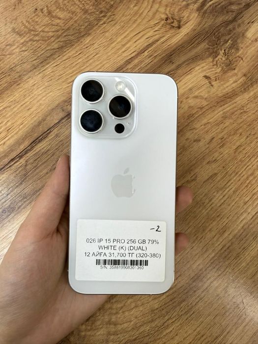 Iphone 15pro 256Gb 79% White (k) [Dual] С гарантией