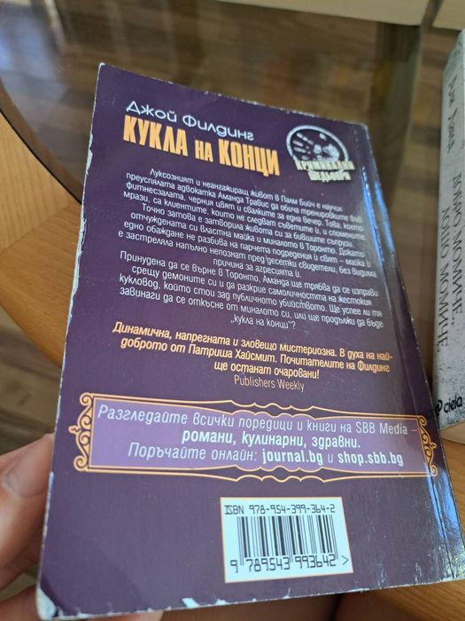 Книги, художествена литература