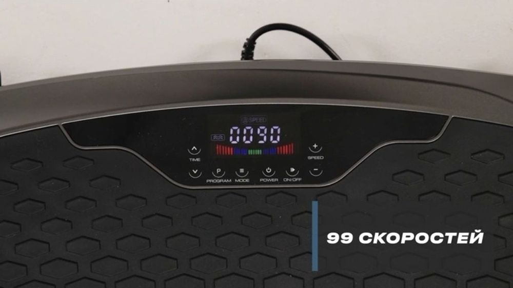 Тренажер 4D виброплатформа SlimBoard Pro