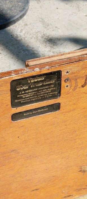 Лодка с твърдо дъно