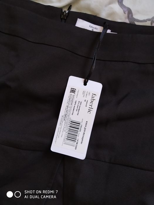 Продам женскую одежду