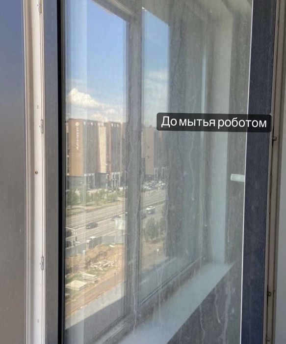 Аренда Робот Мойщика Окон