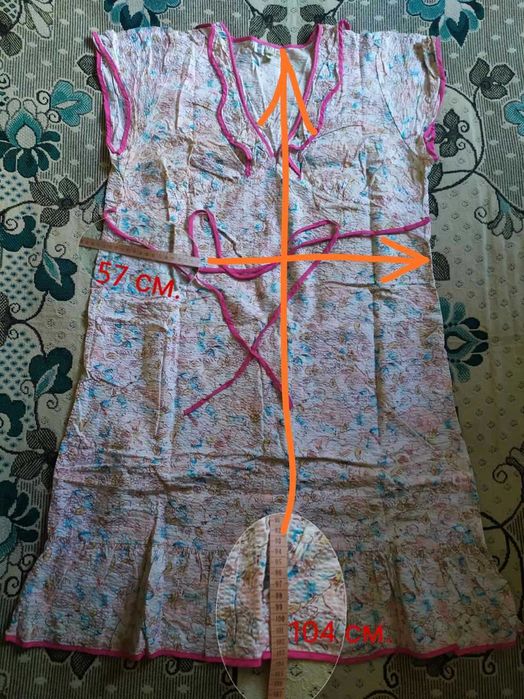 Женская одежда, типа сарафан.