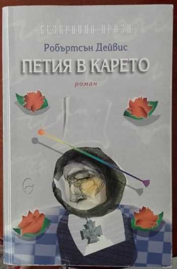 Класика и др. книги