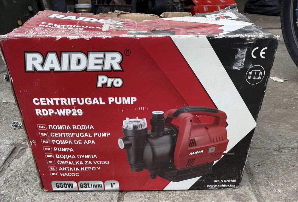 Хидрофорна помпа Raider